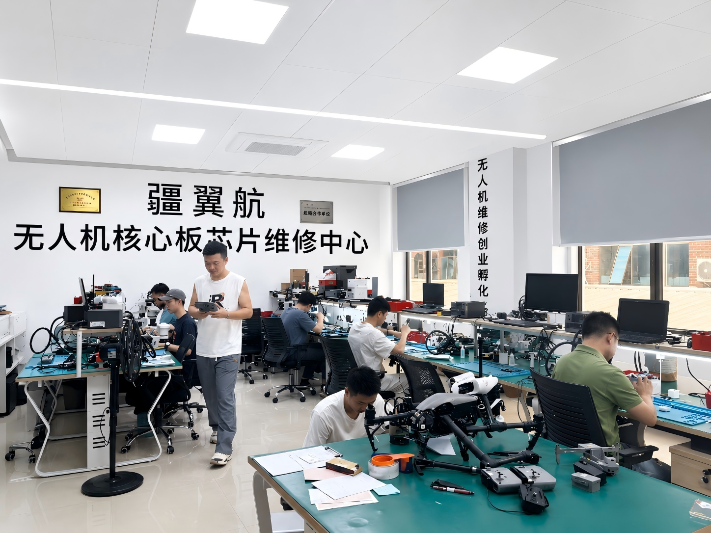 芯片级维修中心